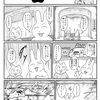 アニマル連邦『電車』