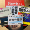 睡眠もトレーニング！【睡眠とトレーニングって関係あるの？】