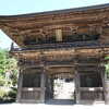 自転車坂東三十三観音巡拝 筑波山神社(25番関連)