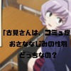 あれって合成 ワイスピシリーズの名言 別れの言葉はなしか ってどんなシーン 裏話も紹介 菊飛movie