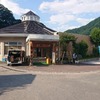 道の駅「みなかみ水紀行館」(群馬県)