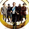 おすすめ映画3選（2022年2月)