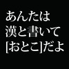 羽生結弦「超人」論。ニヒリズムを超えるのは羽生結弦という生き方である。