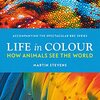 Life in Colour: HOW ANIMALS SEE THE WORLD: 一部翻訳　その一