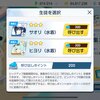 【重要】おっぱい天井【デカπ】
