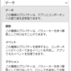 コンポーネントライブラリのプロパティの型について