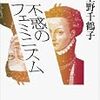 読書