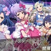 ミリシタ復帰雑記011.5