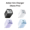 2台同時に各最大20W＆1ポート40W出力可能な超コンパクト急速充電器「Anker 521 Charger (Nano Pro) 」が新発売