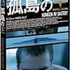 2012年映画とみさわベスト10