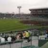 土曜日は自転車で甲子園球場