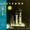 リザード Lizard - リザード Lizard (Windmill/King, 1979)