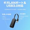 有線ポートがないWindows11のモバイルPCに便利 TP-Link 有線LANアダプタ ギガビット イーサネット 