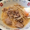 味噌ラーメン