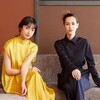 門脇麦さん主演の映画「あのこは貴族」と第44回日本アカデミー賞授賞者一覧