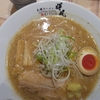 札幌すすきの「輝風」のラーメンとだらしないおっさんが生まれる経緯についての考察