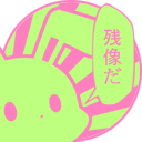 アラサー喪女がクズ男を愛してしまった話
