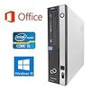 【Microsoft Office 2016搭載】【Win 10搭載】富士通D582/E/第三世代Core i5-3470 3.2GHz/超大容量メモリー8GB/新品SSD:240GB/DVDスーパーマルチ/無線LAN搭載/中古デスクトップパソコン/ (新品SSD:240GB)