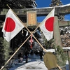 初詣の猿賀神社⛩雪景色が美しい
