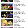1月5日…晴れ。