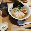 ラーメンうまし③：京都ラーメン「麵屋 猪一」 Ramen tastes good③: Kyoto Ramen “Inoichi”