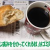 門外漢（もんがいかん）に聞け