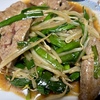 生活が充実していると、食へのこだわりがなくなるようで