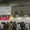 東京マラソンEXPO 2017