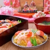 ひな祭りには何を食べる？定番の食べ物とその雑学。