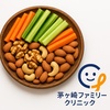 【健康コラム】間食と血糖値の「8つのルール」（茅ヶ崎ファミリークリニックが解説）