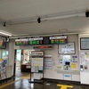 野辺地駅