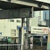 被害妄想〜トラウマを添えて〜