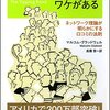 鬼滅の刃に「50点」といえる妻はやっぱり私の妻である