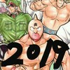 漫画キン肉マン2019年はこうなる！？ただのキン肉マン好きが妄想してみました。