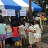 美浜公民館　子ども夏祭り