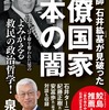更なるオールドメデイア解体でしかないんじゃないの？