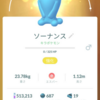 【ポケモンGO】げんきのかけらorげんきのかたまり節約法