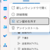Microsoft 365 Apps Outlook アプリで生成 AI を用いた要約が通常ユーザーでも利用できるようになるようです