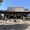 鶴林寺｜悠久の歴史を伝える天台の大寺院（伽藍編）