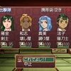 part93.1026年5月 地獄巡り