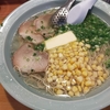 バター塩ラーメン