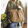 TEJIKAが欲しい『長く愛せる相棒バッグ』