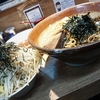 自家製麺浜一～マー油にしてマー油を越える麺とタレ！神スープで更に昇天【限定】black Gメン ハマン 