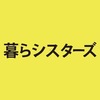 片づけ講座のご案内です。