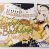 【ラブライブ】宮下愛生誕祭2023