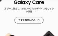 記事を見る