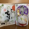 あたしとした事が！忘れる所でした今年の七草粥