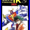 【追悼・金田伊功】 　2009年7月21日から15年...🙏