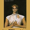 『ハムレット』と『オセロ』の主人公が入れ替わったら