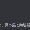 起床時刻のことを考えて不安になる男